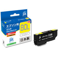 エプソン（EPSON） リサイクルインク JIT-AE80YL イエロー（大容量） （ICY80L） IC80シリーズ 1個