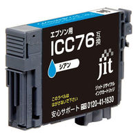 エプソン（リサイクル・ジット）　IC76シリーズ