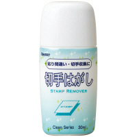 【アウトレット】レイメイ藤井　切手はがし　LPD352　1個