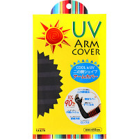 【アウトレット】COOL＆UV　二の腕シェイプアームカバー　ブラック×グレー　トレイン