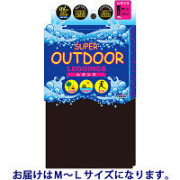 【アウトレット】スーパーアウトドアレギンス ブラック M-L トレイン 1足