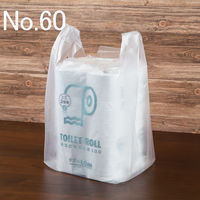 レジ袋半透明　ひも付　60号　1袋（100枚入）　伊藤忠リーテイルリンク