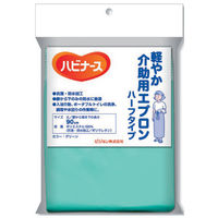 ピジョン　入浴介助エプロン　軽やか介助エプロン　ハーフタイプ　グリーン　1枚　（取寄品）