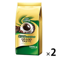 【コーヒー粉】キーコーヒー グランドテイスト まろやかなマイルドブレンド 1セット（1kg×2袋）