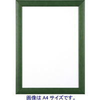 アートプリントジャパン　木製フレーム　B1グリーン　1000020570　（直送品）