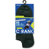 CRANK（クランク） 足底サポーティ ソックス スニーカー丈 24-26cm ブラック 2足組 アツギ