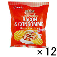 【アウトレット】湖池屋　ポテトチップス　燻りベーコン＆コンソメ　ウェーブタイプ　1箱（63g×12袋入）