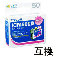 エプソン（EPSON） 互換インク HBE-M50 マゼンタ（ICM50互換） IC50シリーズ 1個