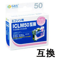 エプソン（EPSON） 互換インク HBE-LM50 ライトマゼンタ（ICLM50互換） IC50シリーズ 1個