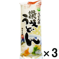 【アウトレット】吉太郎 うどん県讃岐うどん 1セット（300g×3袋）
