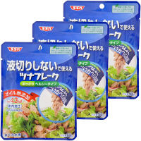 清水食品　液切りしないツナあっさり化調無添加　50g　313051　1セット（3袋）