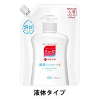 ミューズ 液体ハンドソープ オリジナル 大型詰替 450ml  液体タイプ  薬用ミューズ  手洗い石鹸 薬用石鹸