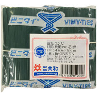 共和 ビニタイ カット品 緑 PVC 4mm×8cm 1袋 (1000本入)