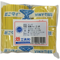 【アウトレット】共和 ビニタイ カット品 黄 PVC 4mm×8cm 1袋 (1000本入)