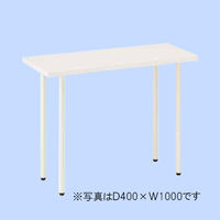 プラス フラットテーブル  ホワイト  幅1000×奥行500×高さ700mm  1台（2梱包）（直送品）
