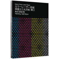 アスクルオリジナル　レーザープリンタ用紙　薄口　A4　【両面セミ光沢】【PEFC認証製品】