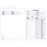 診療録（A3W型）　国保用　CCA301　1袋(100枚入)　東杏印刷　（直送品）