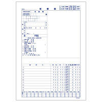 診療録（A4）　国保991号　CCE1A0　1箱（1000枚：100枚入×10冊）　東杏印刷　（直送品）