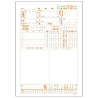 診療録（A4）　健保11号　CCE001　1箱（1000枚：100枚入×10冊）　東杏印刷　（直送品）