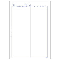 診療録（A4）　国保2-2　CCF101　1箱（1000枚：100枚入×10冊）　東杏印刷　（直送品）