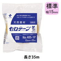 ニチバン セロテープ 15mm×35m CT405AP-15 1パック（10巻入） - アスクル