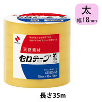 ニチバン セロテープ 18mm×35m CT1835-5P 1パック（5巻入）