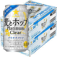 サッポロビール　麦とホッププラチナクリア　350ml　48缶