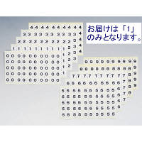 日本ホップス　モノクロナンバーラベル　ラテラル　MNL-L1　1セット（40シート：10シート×4袋入）　（直送品）