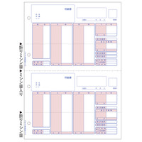 ヒサゴ　給与明細書　レーザープリンタ用　BP1203　1箱（500枚入）