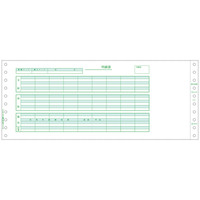 ヒサゴ 窓つき封筒（給与明細書用） MF31T 1箱（1000枚入） - アスクル