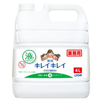 キレイキレイ 薬用液体ハンドソープ 業務用4L 【液体タイプ】 ライオン