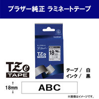 ピータッチ テープ スタンダード 幅18mm 白ラベル(黒文字) TZe-241 1個