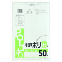 システムポリマー　半透明ポリ袋　ごみ袋　45L　1パック（50枚入）　ZDH-114