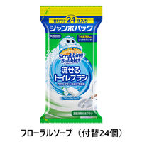 スクラビングバブル 流せるトイレブラシ フローラルソープの香り 付替ブラシ24個入 1個 トイレ洗剤 トイレ掃除 使い捨て ジョンソン