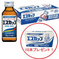 【試供品10本プレゼント】エスカップ　100mL　50本+10本　エスエス製薬　栄養ドリンク