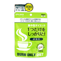 【アウトレット】【プレミアムセール】ピルボックスジャパン　1つだけをしっかりと！燃焼系　サプリメント　60粒（30回分）