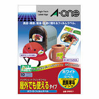 エーワン　インクジェットプリンタラベル　屋外でも使えるタイプ　顔料インク用　28801　1袋（10シート入）