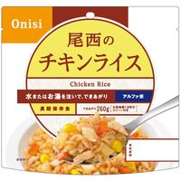 【非常食】 尾西食品 アルファ米 アルファ米チキンライス 1101SE 5年保存 1食