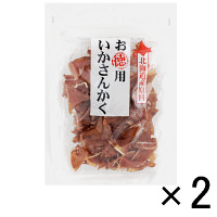 【アウトレット】ジョッキ　お徳用いかさんかく＜北海道産原料＞　1セット（115g×2袋）