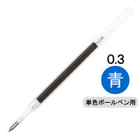 ボールペン替芯　サラサ単色用　JF-0.3mm芯　青　10本　RJF3-BL　ゼブラ
