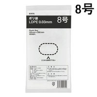 ポリ袋（規格袋）　LDPE・透明　0.03mm厚　8号　130mm×250mm　1セット（10000枚：5000枚入×2箱）  オリジナル