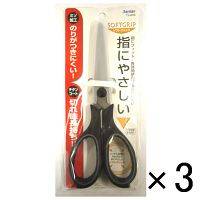 【アウトレット】ソフトグリップハサミ　チタンコート　1セット（3本：1本×3）
