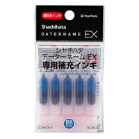シャチハタ補充インク データーネームEX用 XLR-GL 藍色 5本（5本入×1