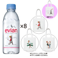 伊藤園　エビアン 330ml 1セット（8本）＋エビアンフレンチ トートバッグ　1個