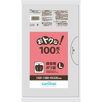 日本サニパック　保存用ポリ袋　L　1パック（100枚入）