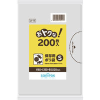 日本サニパック　保存用ポリ袋　S　1パック（200枚入）
