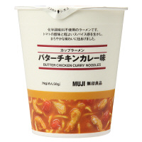 使用不可【※税率要確認】無印良品 カップラーメン バターチキンカレー味 38923268 良品計画 ＜化学調味料不使用＞