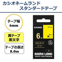 カシオ CASIO ネームランド テープ スタンダード 幅6mm 黄ラベル 黒文字 8m巻 XR-6YW