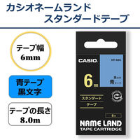 カシオ CASIO ネームランド テープ スタンダード 幅6mm 青ラベル 黒文字 8m巻 XR-6BU