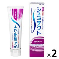 シュミテクト 歯周病ケア 〈1450ppm〉 95g 1セット（2本）Haleonジャパン 歯磨き粉 薬用高濃度フッ素配合
